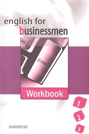 Английский язык для делового общения (English for Businessmen): Ч.1,2,3: Workbook / (+CD) (мягк). Рей З. (УчКнига)