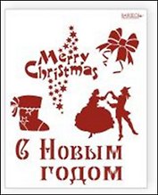 Трафарет пластиковый многоразовый Силуэты (20х25) (НГ005)