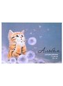 Альбом для рисования «Милый котёнок» Феникс+ А4, 12 листов, скрепка