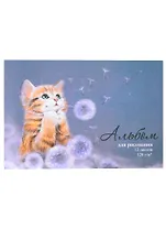 Альбом для рисования Феникс+, "Милый котёнок", А4, 12 листов, на скрепке