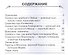Аленушкины сказки - 1
