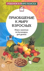 Пакет подарочный (PP-A265) (26х33) (полипропиленовый) (Листопадова)