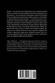 Краткая история Индии - 1