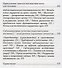 Медиамагия. О господстве над чувствами - 2