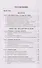 Теория государства и права: учебное пособие 2-е издание - 2