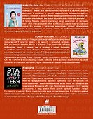 THE БЛОГЕР'S BEST - 2