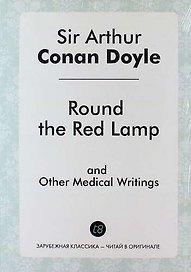 Round the Red Lamp and Other Medical Writings