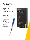 Ручки шариковые синие 12 штук "Comfort" 0,7 мм, Schiller - 0