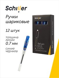 Ручки шариковые синие 12 штук "Comfort" 0,7 мм, Schiller