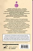 Реквием по мечте - 1
