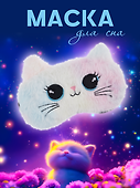 Маска для сна «Котик», искусственный мех - 0
