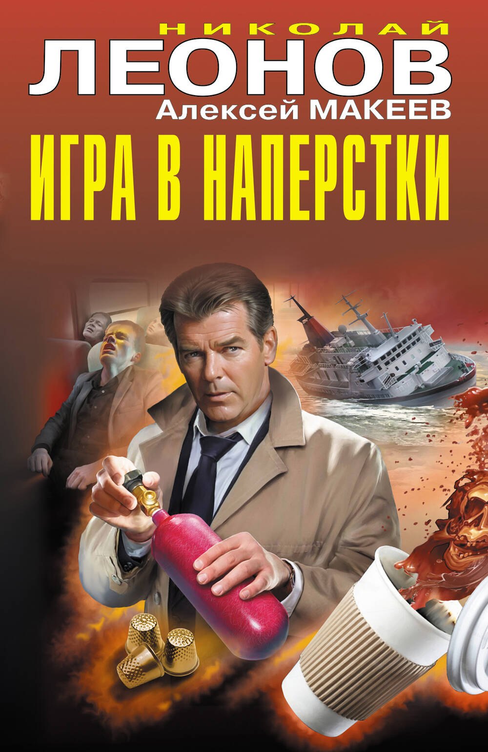 

Игра в наперстки