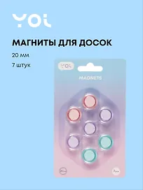 Магниты «Pastel», 20 мм, прозрачные, 7 штук, Yoi