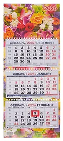 Календарь квартальный 2026г 195*465 "Цветы" настенный, трёхблочный, спираль