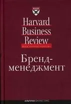 Бренд-менеджмент