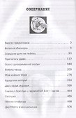 Два шага до Аншлага. Комедии. Драмы. Фарсы. Водевили - 1