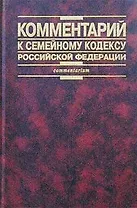 Теория государства и права. Курс лекций. 2-е изд.