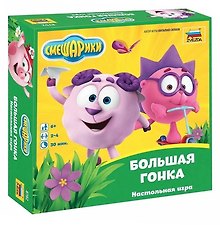 Настольная игра-ходилка «Смешарики Большая гонка»