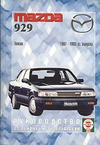 Audi A4 Saloon&Estate (Avant). 1994-2000 гг выпуска. Дизель. Руководство по ремонту и эксплуатации