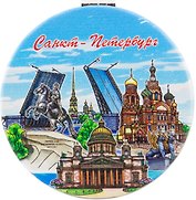 Зеркало мягкое 70мм "СПб.Спас, Исаакий, Медный, мосты", рис.
