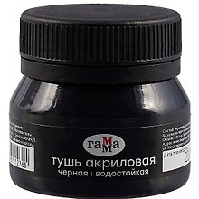 Тушь акриловая, черная, 35мл