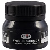 Тушь акриловая, черная, 35мл