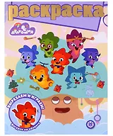 Дракошия. Раскраска с глиттером