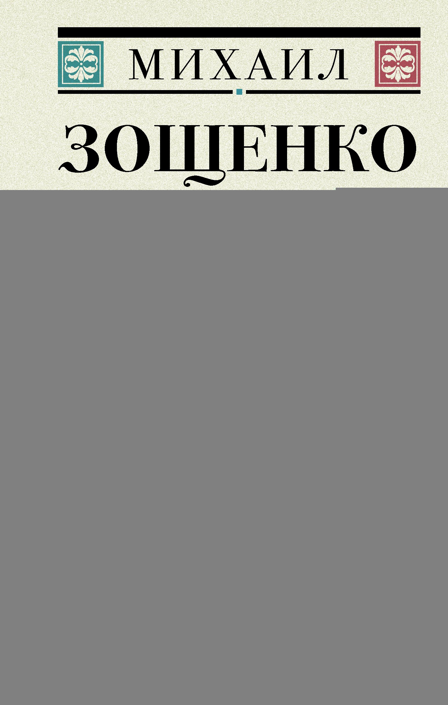 

Рассказы для детей