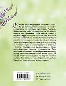 Пропущенный вызов - 1