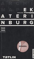 ArchiMap Екатеринбург 1920-1940 (испанская версия) (упаковка)