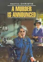 Объявлено убийство Кн.д/л чтен. на англ.яз.