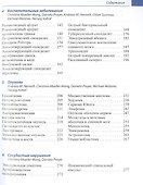Лучевая диагностика. Позвоночник / 2-е изд. - 2