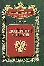 Гарри Поттер и тайная комната