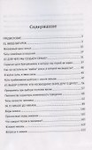 Уроки семьи - 1