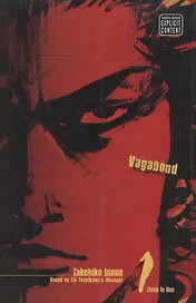 Vagabond Vol. 1