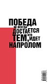 Унесенные ветром. Том II - 1