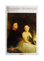 Пазл Коллекция Русские музеи Дети с попугаем Step puzzle 1000 эл. 680*480 79213