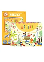 Интерактивная книга Abumba Fingerbook «Азбука»