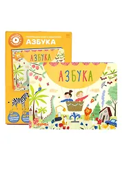 Интерактивная книга Abumba Fingerbook «Азбука»