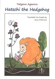 Hatschi the Hedgehog