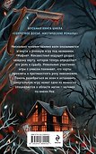 Город засыпает, просыпается мафия - 1