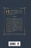 Славянская мифология - 1