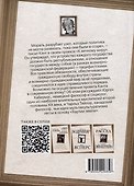 Вечный мир. Проект Канта в эпоху постмодерна - 1
