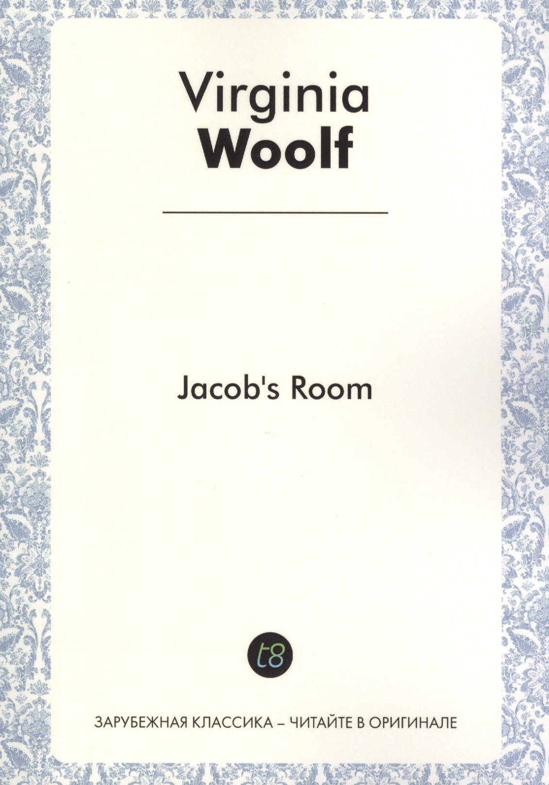 

Jacobs Room