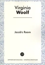 Jacobs Room
