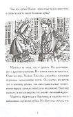 Какой была эпоха динозавров? - 2