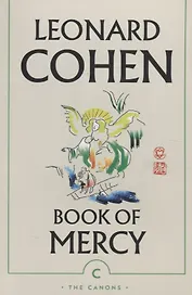 Book of mercy