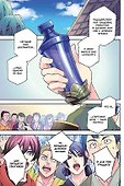 Восхождение героя щита. Том 17 (Tate no Yuusha no Nariagari / The Rising of the Shield Hero). Манга - 1