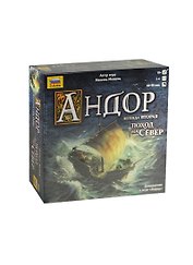 Настольная игра ЗВЕЗДА, Андор. Легенда вторая. Поход на Север." 8941"
