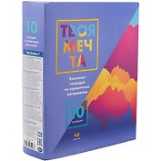 Тетради предметные «Твоя мечта», 48 листов, 10 штук, BG